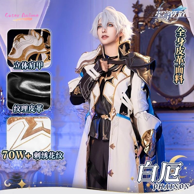 Party Games Cartoon - Game Honkai: Seragam Kostum Cosplay Star