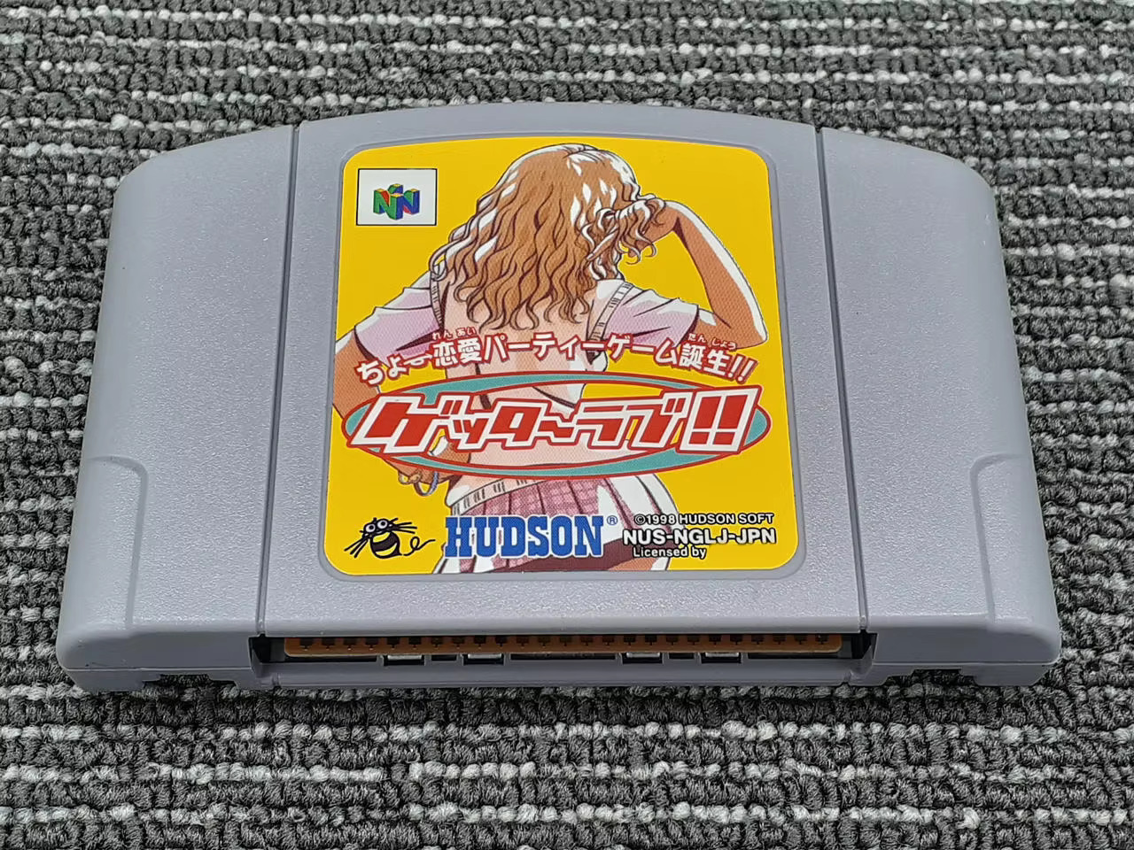Game 64-bit ** Getter Love!! P - Party Games Nintendo ulasan dan harga
