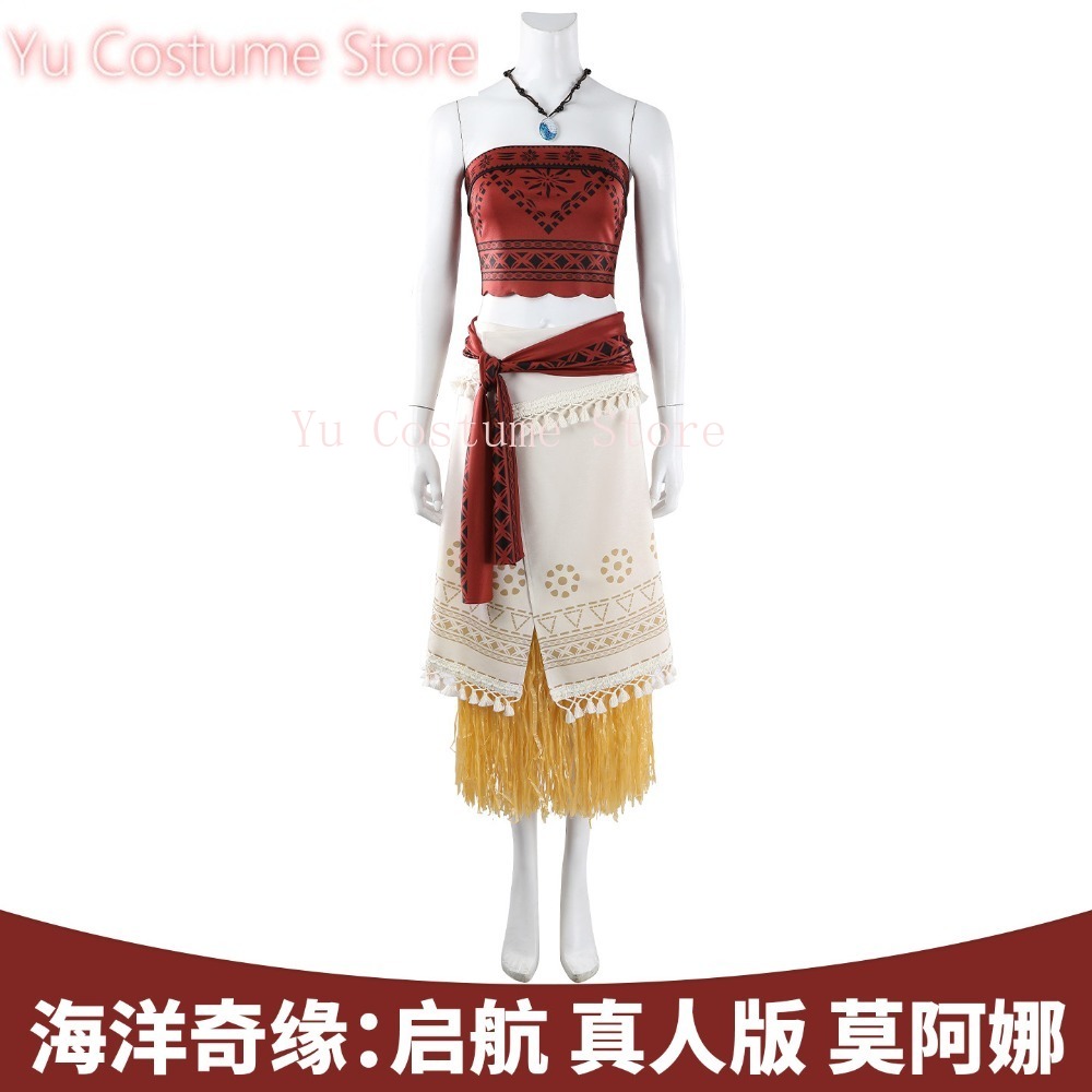 Kostum Cosplay Moana Live Acti - Party Games Moana ulasan dan harga