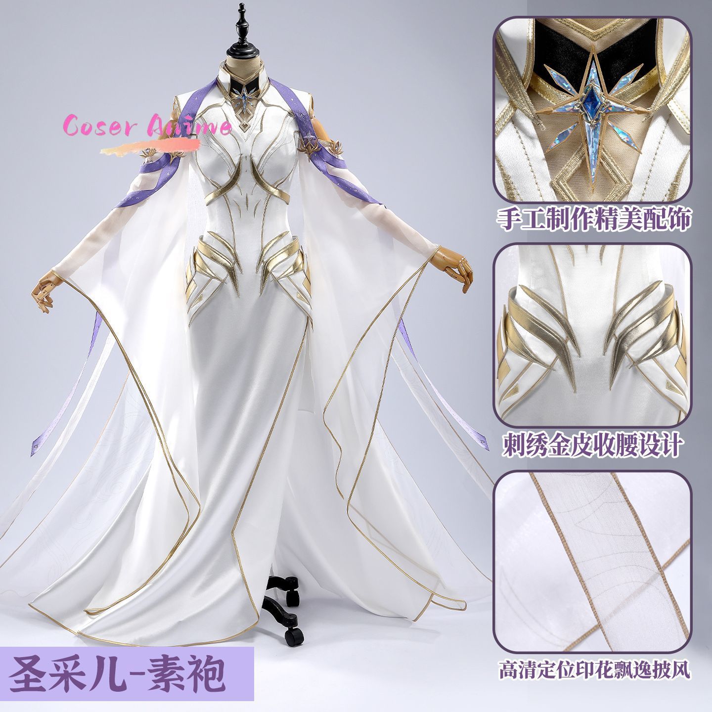 Seragam Cosplay Throne of Seal - Party Games Cartoon ulasan dan harga